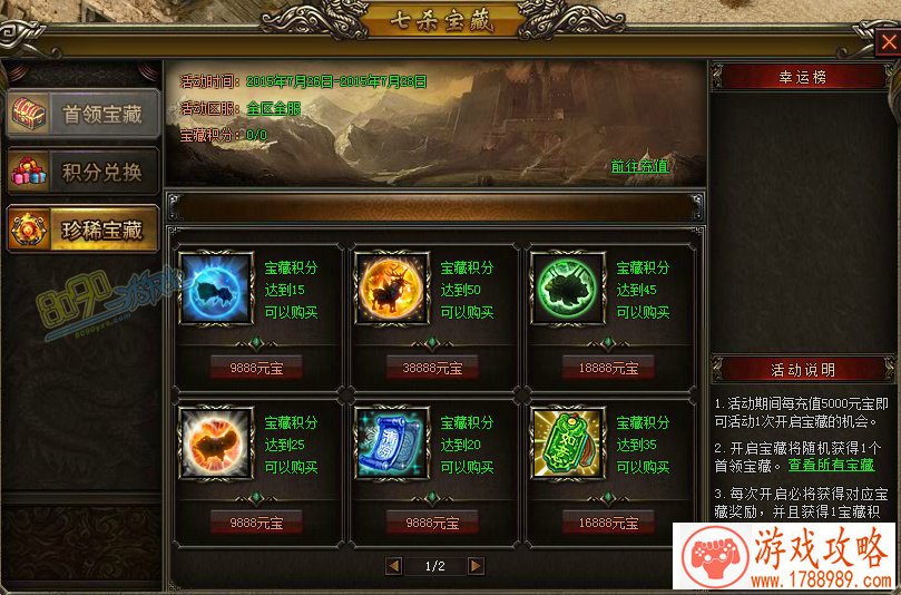 游卡桌游参展ChinaJoy 展会现场惊现“命案”？[多