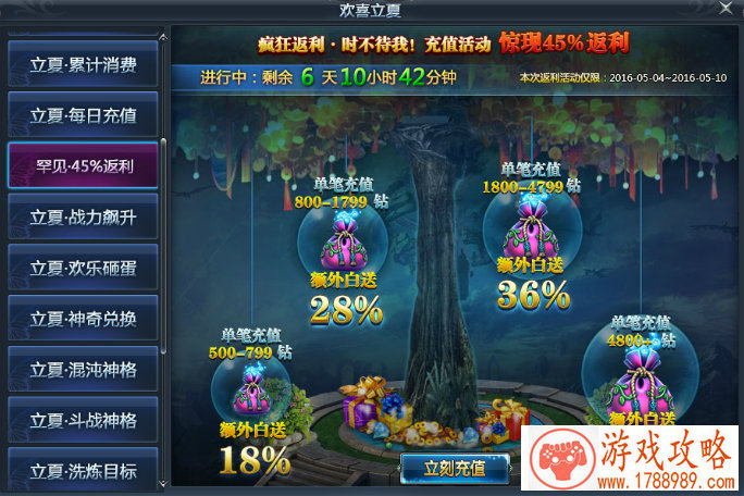 全平台跨服战开幕《三国吧兄弟》热血燃烧[]