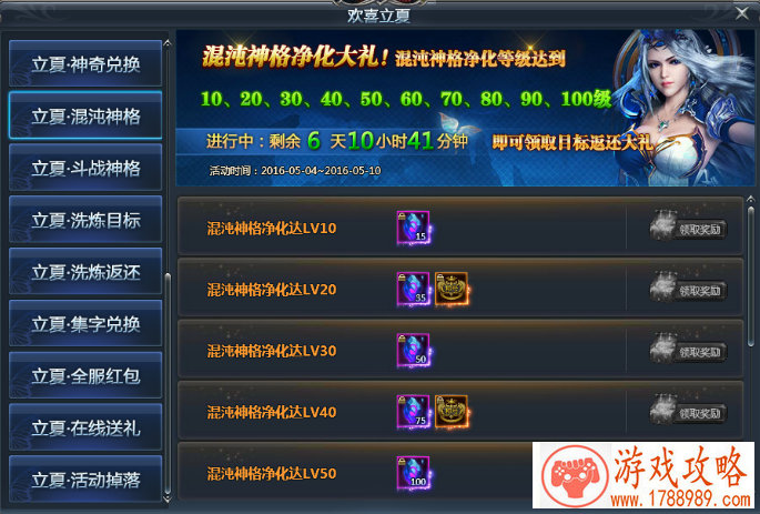 逃跑主页单机游戏