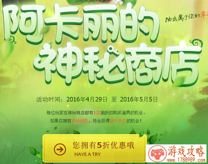 单机游戏明星三缺一