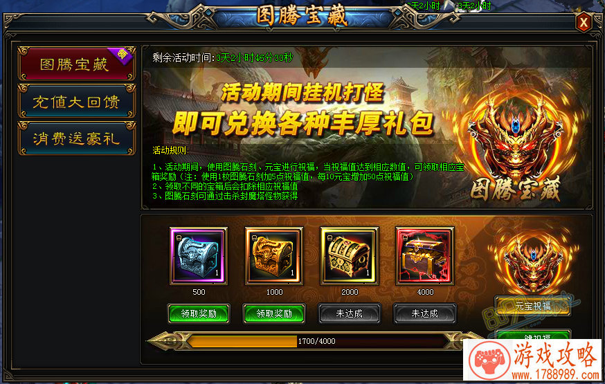 东营国际马拉松收官 三七互娱刘路峰摘国内男子