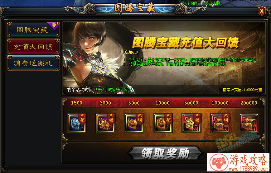 代号生机新手怎么玩 新手玩法攻略汇总[多图]