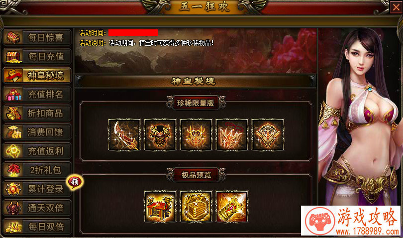 第五人格红蝶推演剧情怎么通关 红蝶推演剧情通