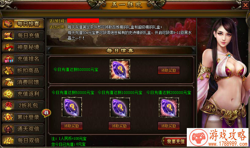 王者五人单机游戏 王者五人单机游戏