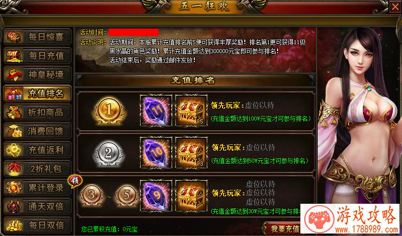 游戏手机游戏西游