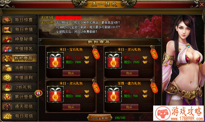 童年单机游戏怀旧 童年单机游戏怀旧