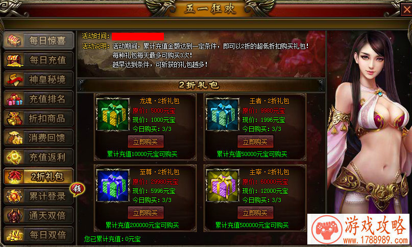超限战策略手游《全军出击》20日即将来袭-[]