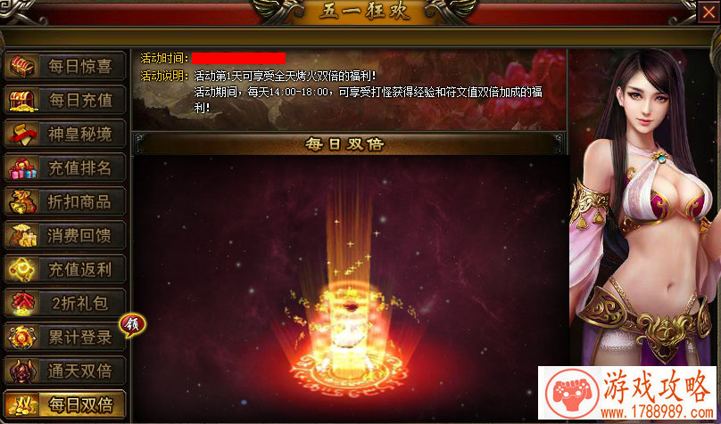 单机游戏兔子埋雷