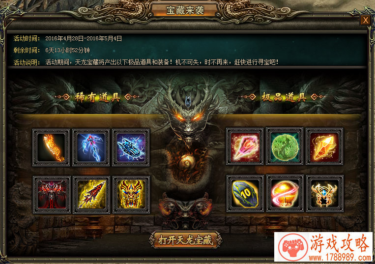 DNF适应者扎戈斯怎么打 适应者打法攻略