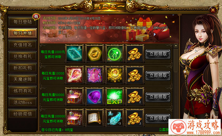 电脑单机游戏窗口