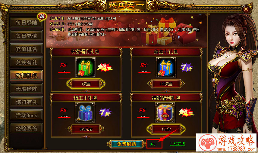 黑白闯关单机游戏 黑白闯关单机游戏