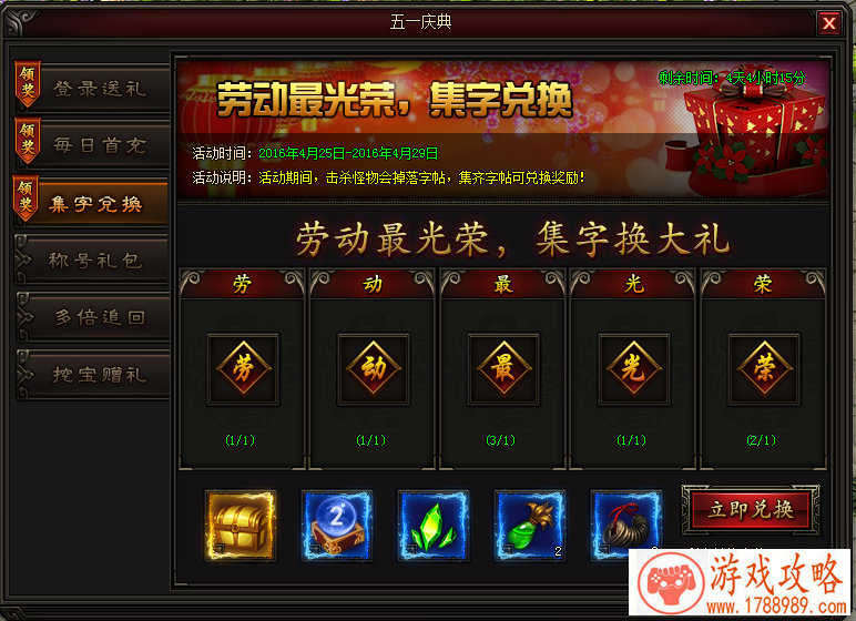 单机游戏变身潜行