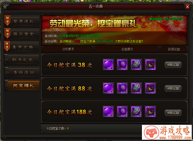 吉他游戏手机游戏