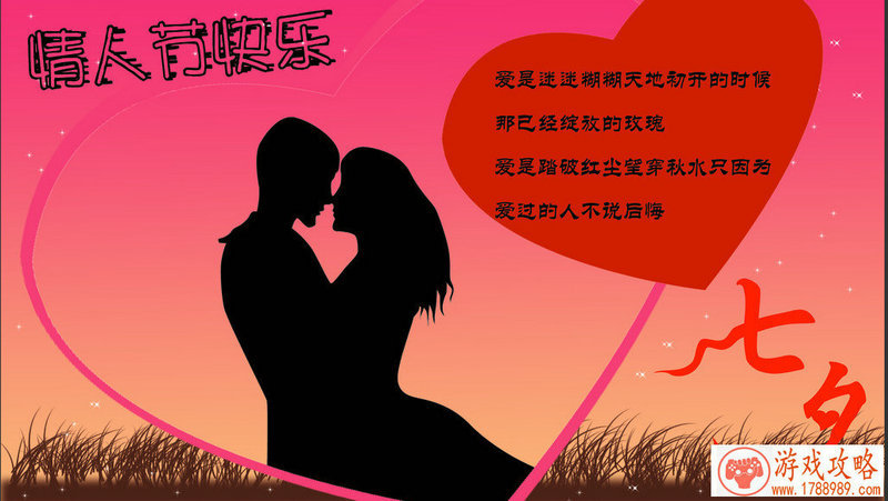 单机游戏存档按键 单机游戏存档按键