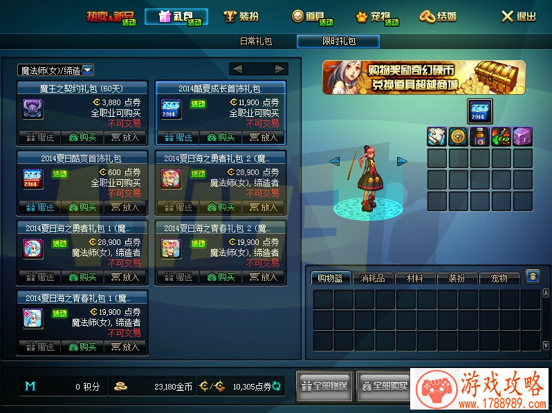 单机游戏巴士家园