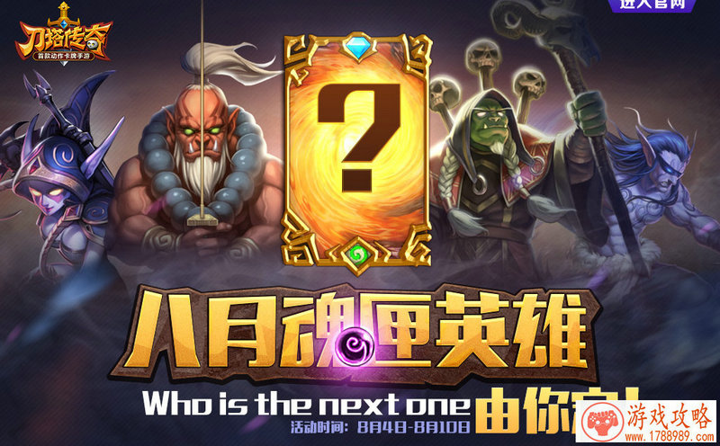 逆战1月9日更新维护到几点结束 1月9日更新维护内 逆战1月9日更新维护到几点结束 1月9日更新维护内