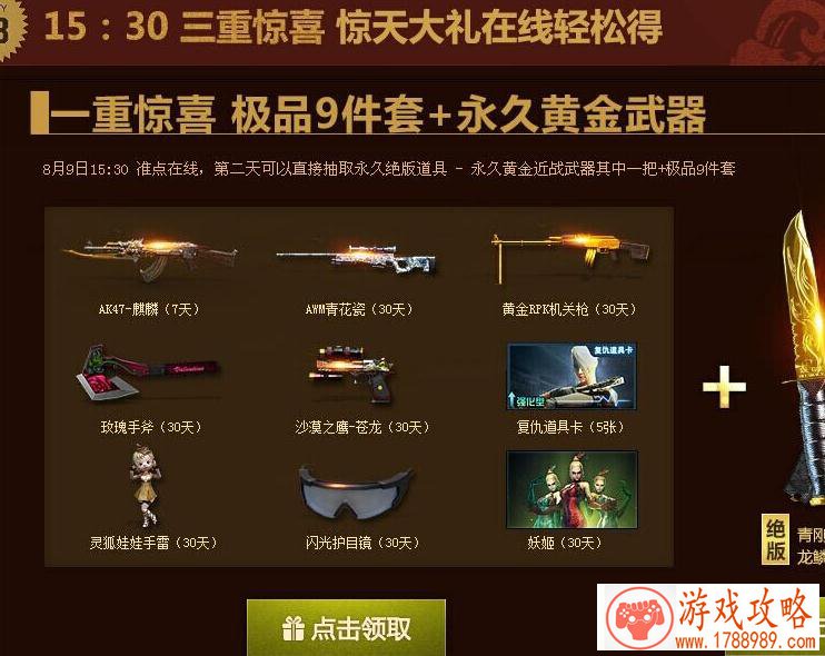 这里竟然有钻石!《不思议迷宫》奴隶枷锁彩蛋 这里竟然有钻石!《不思议迷宫》奴隶枷锁彩蛋