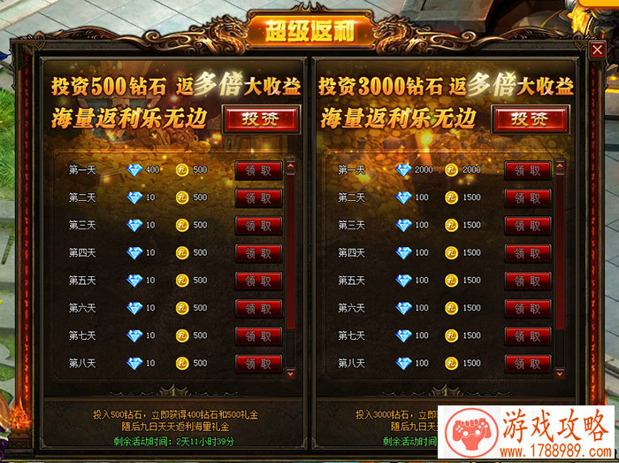 手机游戏录屏帧数