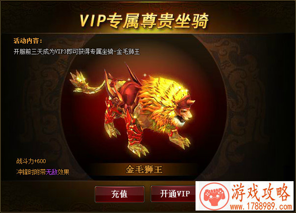数码宝贝新世纪克制关系是什么？种族克制关系