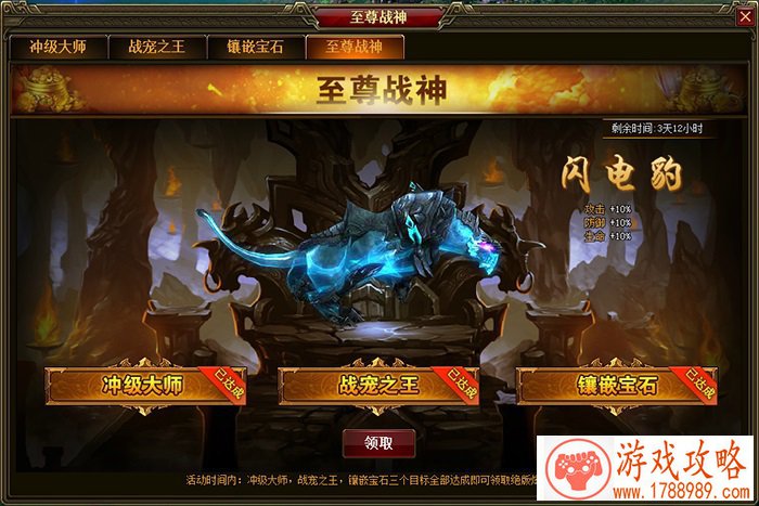 命运石之门游戏攻略 命运石之门游戏攻略