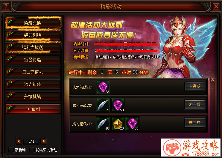 纸嫁衣4第二章攻略：红丝缠第二章通关图文攻略