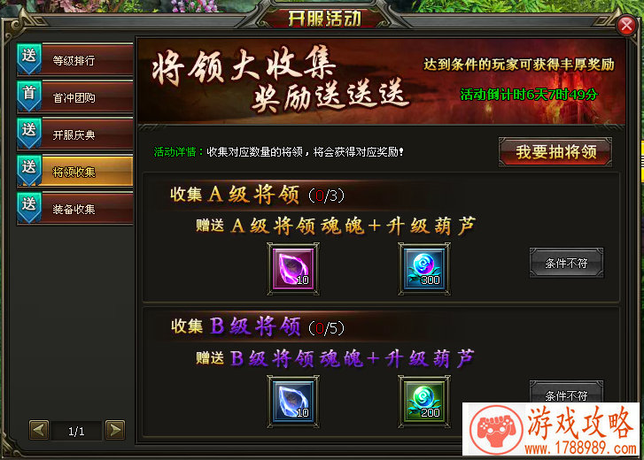 全球最强单机游戏 全球最强单机游戏