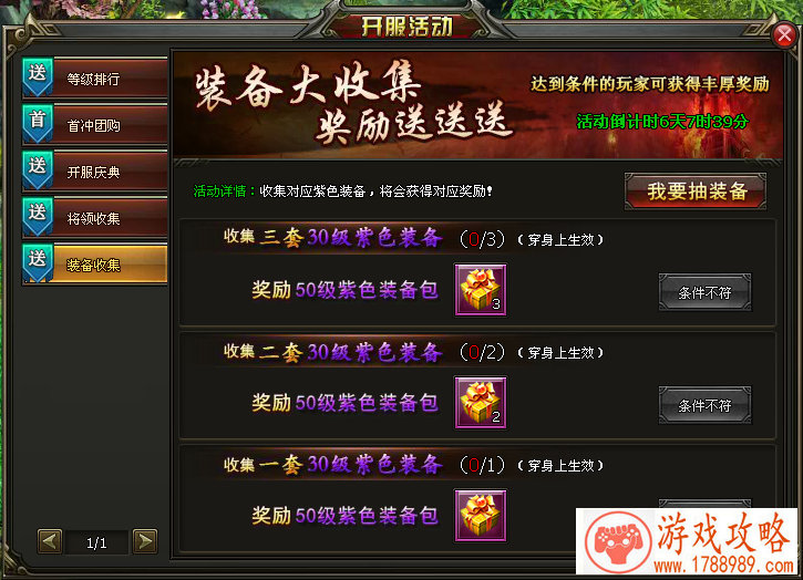 单机迷宫逃脱游戏 单机迷宫逃脱游戏