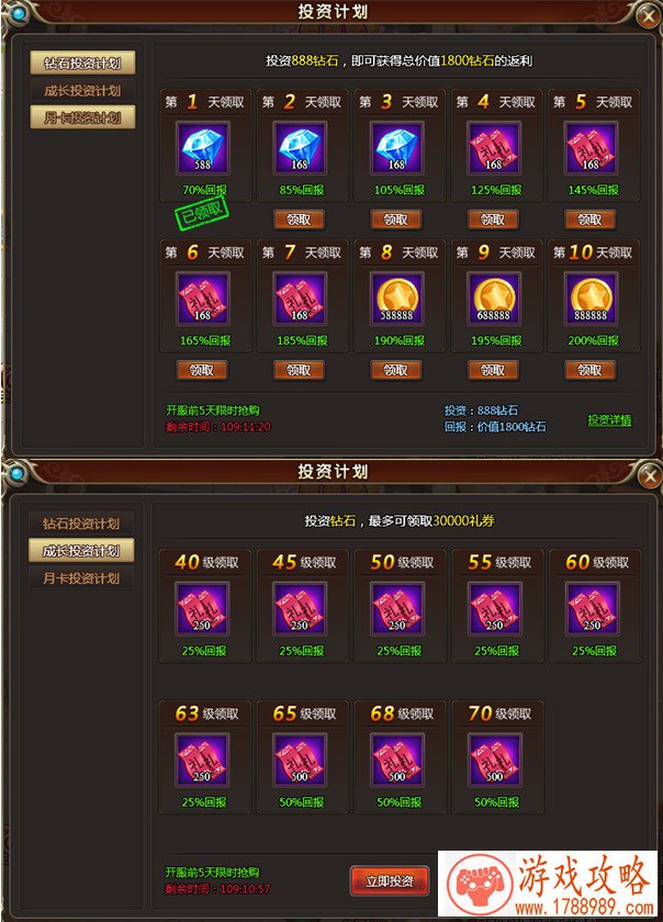 征战集结号《荣耀大陆》精英内测今日燃爆开启 征战集结号《荣耀大陆》精英内测今日燃爆开启