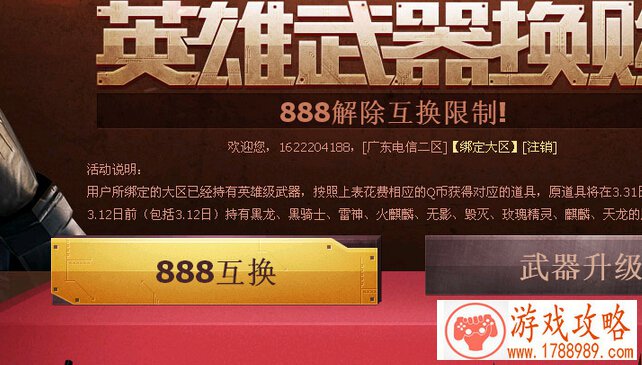 游戏蜂窝便宜手机 游戏蜂窝便宜手机