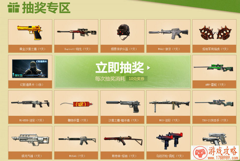 独立单机免费游戏