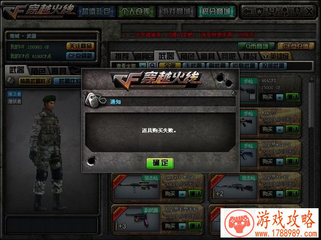 策略单机游戏大全 策略单机游戏大全