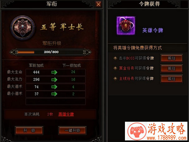 手机游戏公司税收