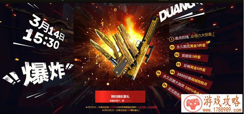 至尊仙剑单机游戏