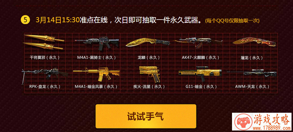 手游《矿洞战争》神秘BOSS惊现地底世界[]