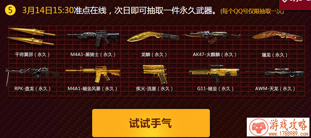 平衡摩托单机游戏