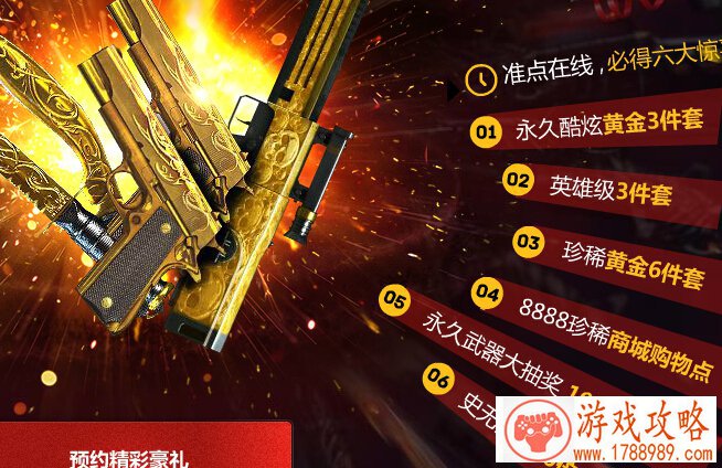最早手机游戏游戏