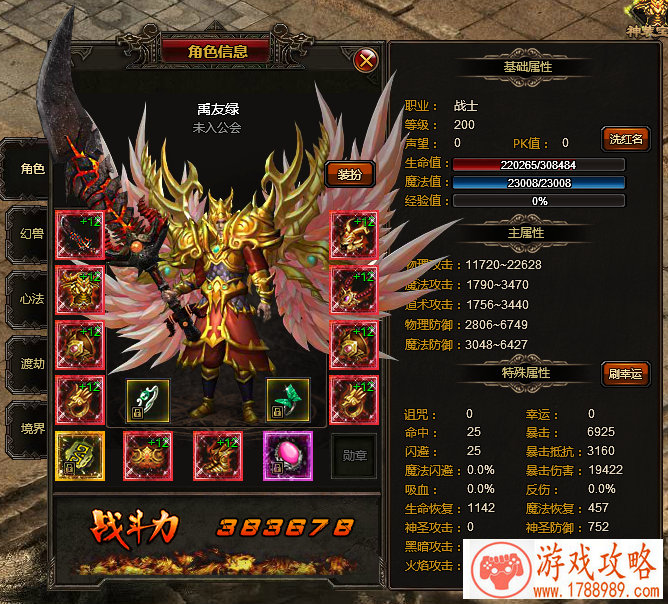 外国单机游戏奖项