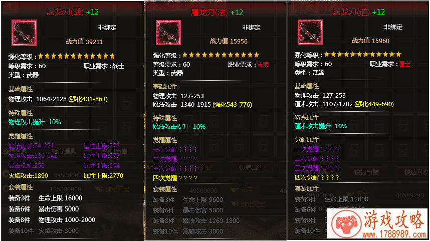 捡漏还要杀掉对方？《怪兽大作战》***捡漏攻