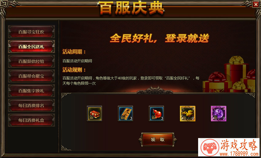 龙鳞骑士单机游戏