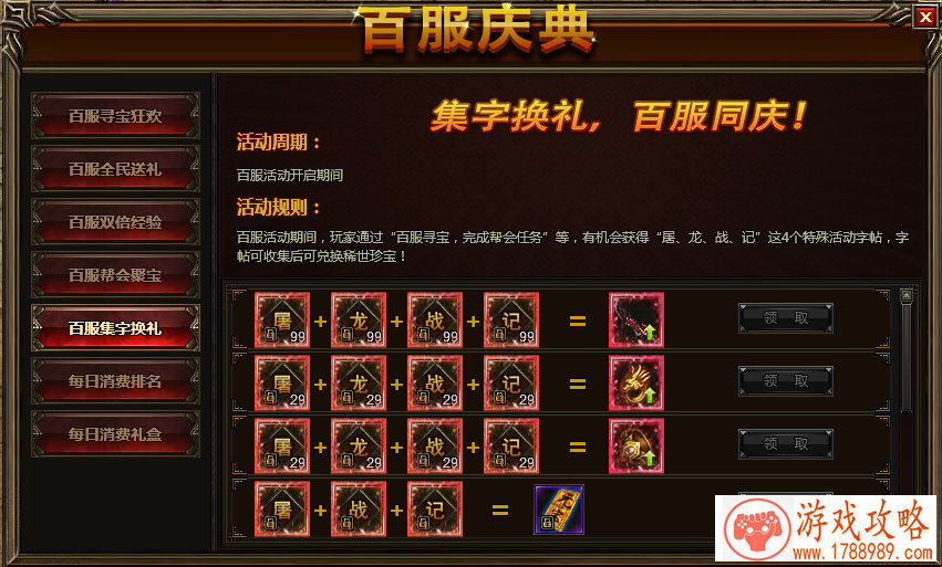 神器全靠爆 《烈焰龙城》高自由度晋升之路[多图 神器全靠爆 《烈焰龙城》高自由度晋升之路[多图