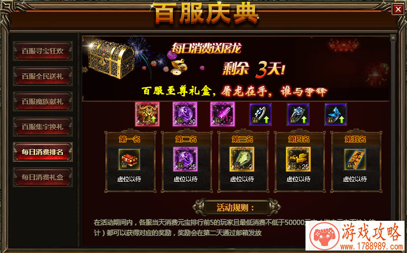 优化极好单机游戏