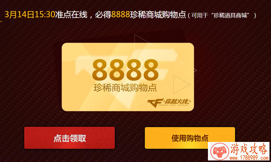 天道临世9377《扫荡三国》天命养成系统曝光[多图 天道临世9377《扫荡三国》天命养成系统曝光[多图