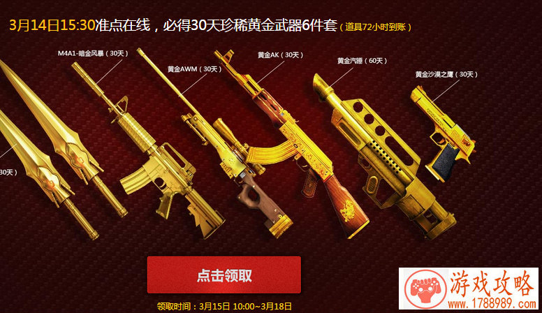 荣耀之战 新惊天动地新资料片10.27上线[多图]