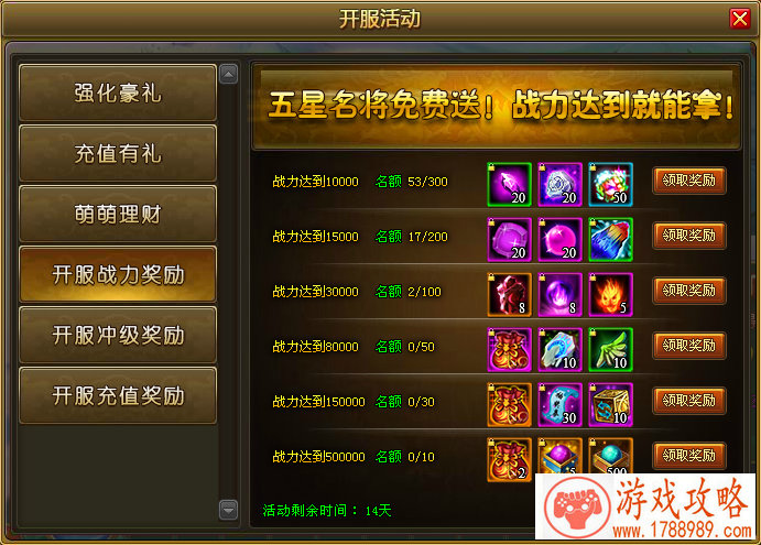 单机古代手游游戏