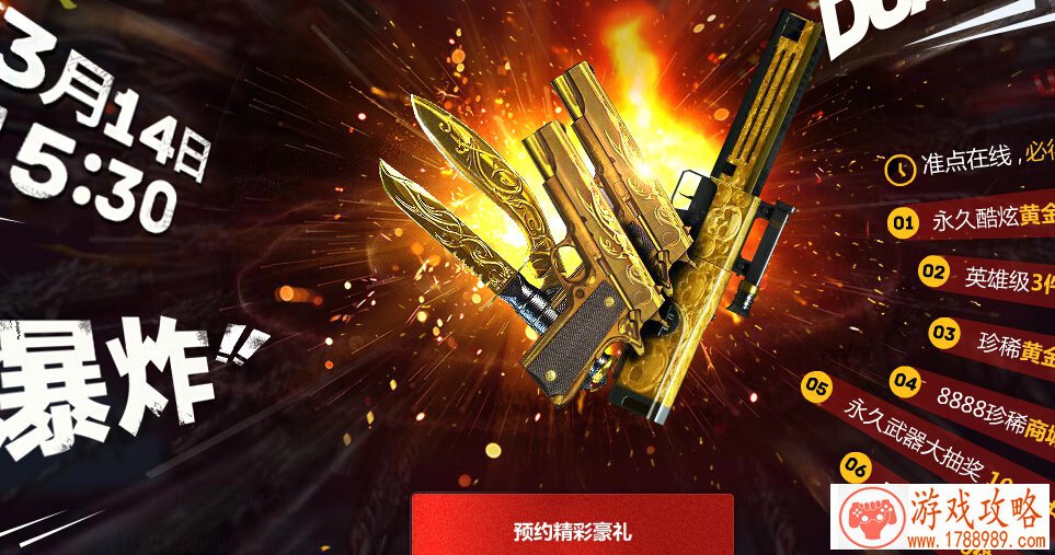 好玩单机空战游戏