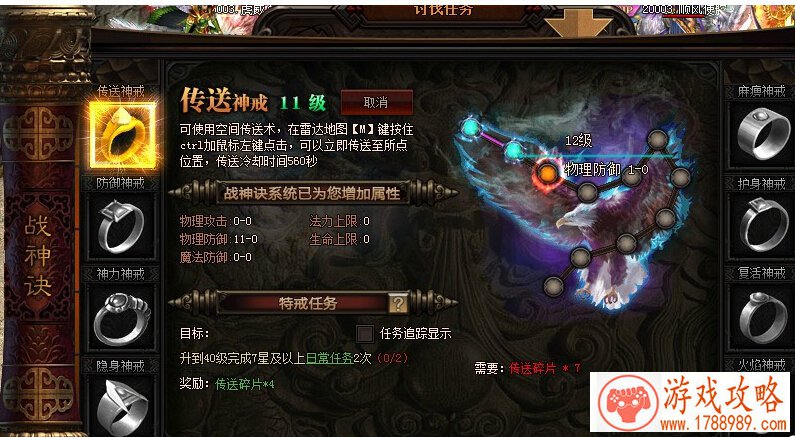 单机游戏秦殇下载