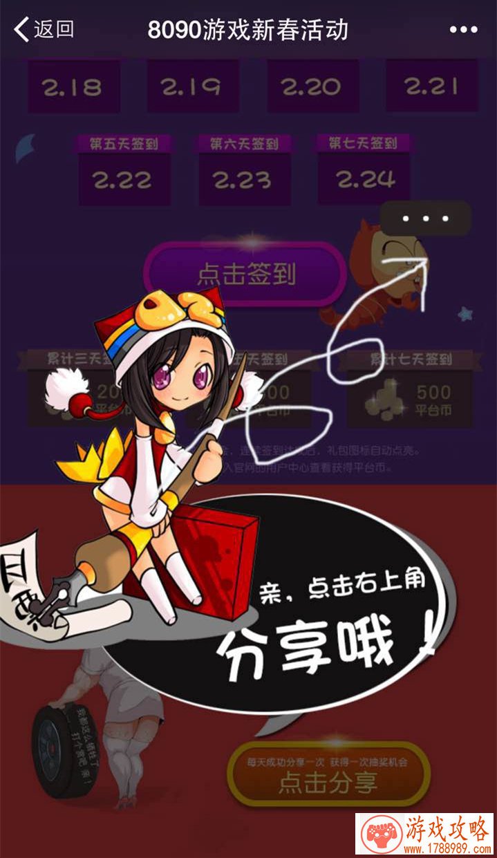 清楚皇帝单机游戏