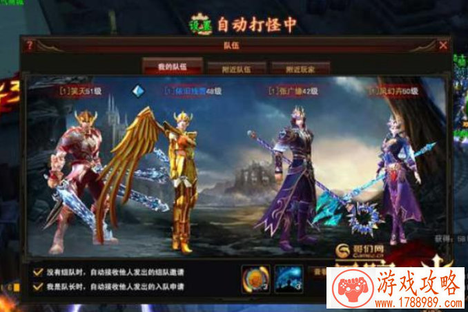 手机游戏挖掘游戏