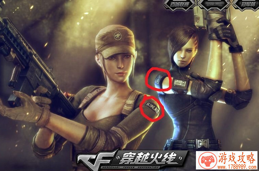 珍藏被盗女身份证 《去吧海贼王》擒贼玩法[]