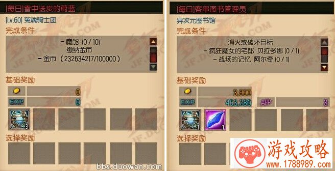 无尽远征手游刺杀专精刺客怎么玩 刺杀专精刺客